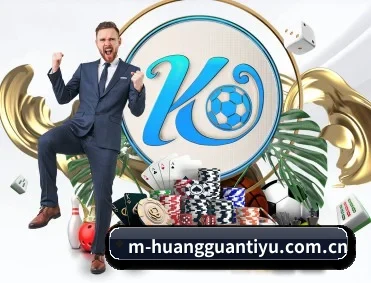 皇冠体育官网 APP 深度功能